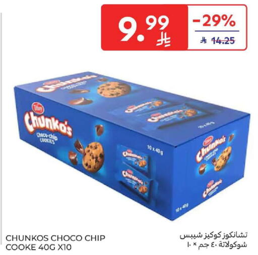 available at Carrefour in KSA, Saudi Arabia, Saudi - Dammam