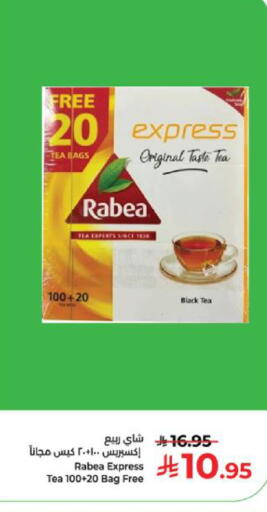 available at Kabayan Hypermarket in KSA, Saudi Arabia, Saudi - Yanbu