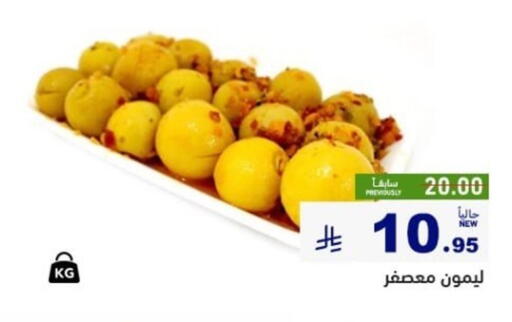 available at أسواق رامز in مملكة العربية السعودية, السعودية, سعودية - الأحساء‎