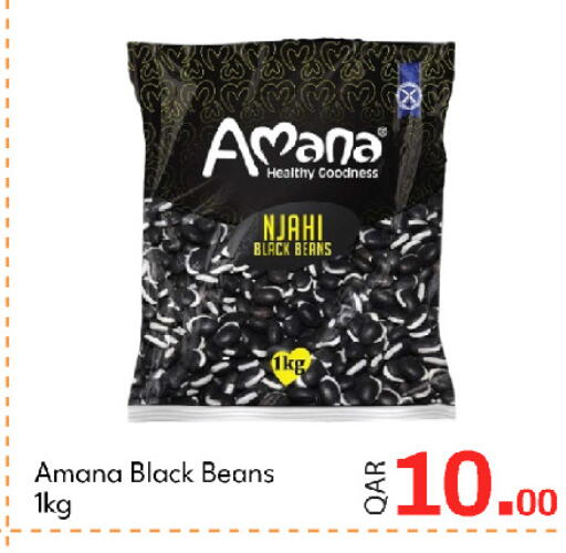 available at جي-ماكس هايبرماركت in قطر - الوكرة