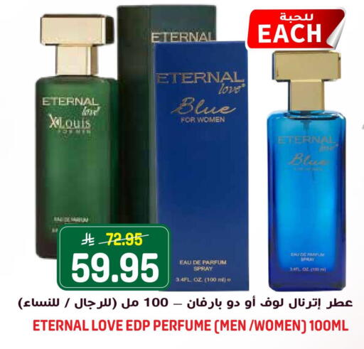 available at Grand Hyper in KSA, Saudi Arabia, Saudi - Riyadh