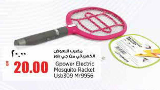 available at Retail Mart in Qatar - Al-Shahaniya