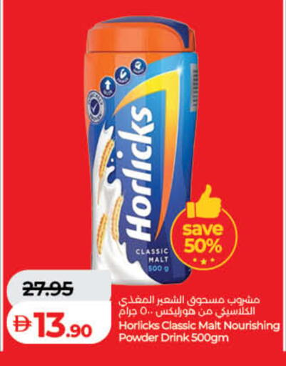 available at لولو هايبرماركت in الإمارات العربية المتحدة , الامارات - رَأْس ٱلْخَيْمَة