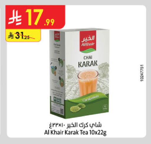 available at الدانوب in مملكة العربية السعودية, السعودية, سعودية - عنيزة
