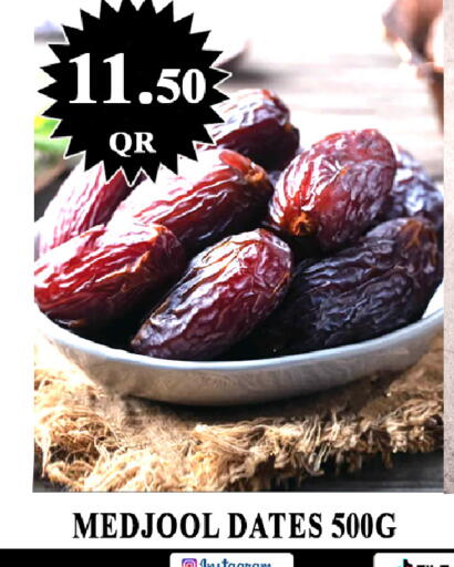 available at Passion Hypermarket in Qatar - Al-Shahaniya