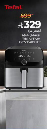 available at لولو هايبرماركت in مملكة العربية السعودية, السعودية, سعودية - مكة المكرمة