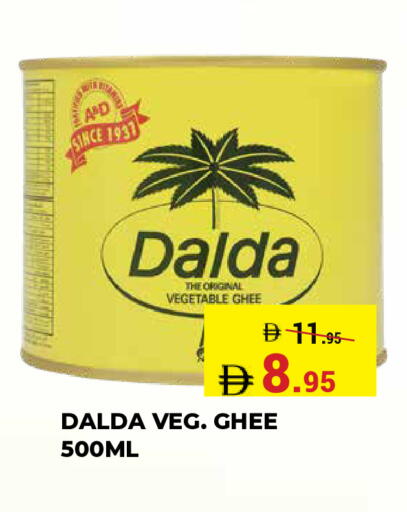 available at Kerala Hypermarket in UAE - Ras al Khaimah