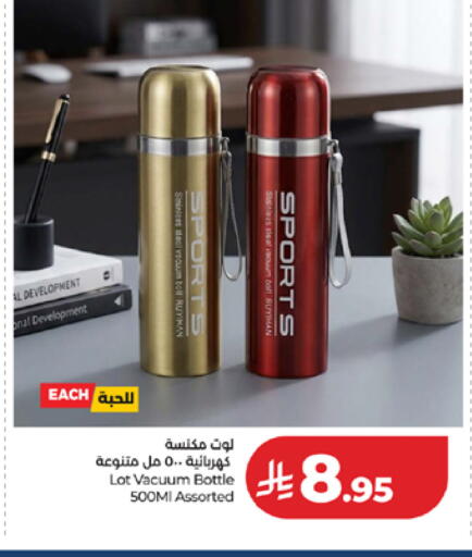 available at LULU Hypermarket in KSA, Saudi Arabia, Saudi - Mecca