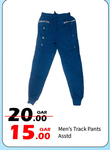 available at جي-ماكس هايبرماركت in قطر - الوكرة