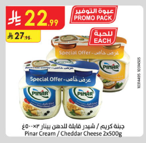 available at الدانوب in مملكة العربية السعودية, السعودية, سعودية - أبها
