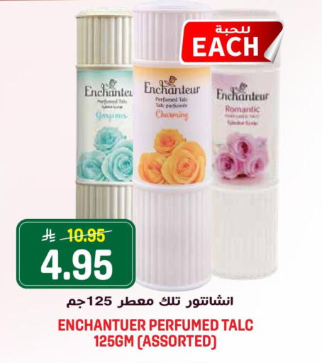 available at Grand Hyper in KSA, Saudi Arabia, Saudi - Riyadh