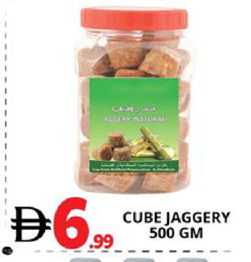 available at اكسبرس المدينة هايبرماركت in الإمارات العربية المتحدة , الامارات - أبو ظبي