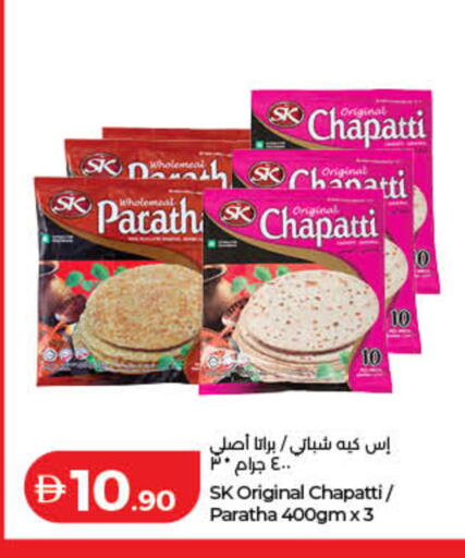 available at Lulu Hypermarket in UAE - Sharjah / Ajman