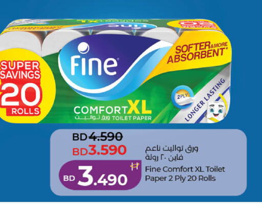 available at لولو هايبر ماركت in البحرين