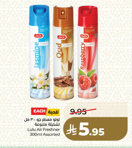 Raspberry available at LULU Hypermarket in KSA, Saudi Arabia, Saudi - Dammam