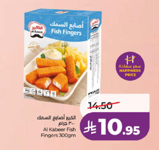 available at LULU Hypermarket in KSA, Saudi Arabia, Saudi - Mecca