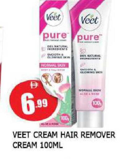 available at المدينة in الإمارات العربية المتحدة , الامارات - الشارقة / عجمان