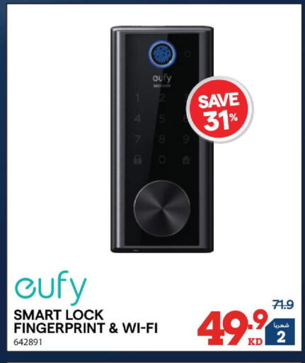 available at X-Cite in Kuwait - Kuwait City