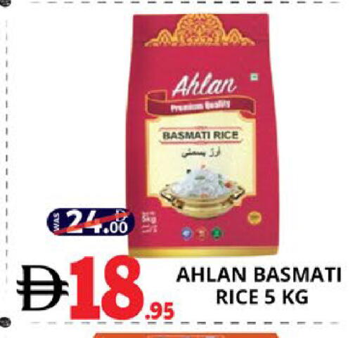 available at اكسبرس المدينة هايبرماركت in الإمارات العربية المتحدة , الامارات - أبو ظبي