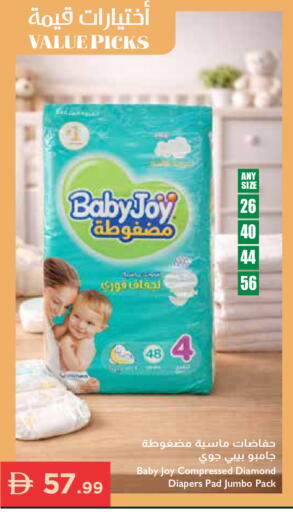 available at إسطنبول سوبرماركت in الإمارات العربية المتحدة , الامارات - الشارقة / عجمان