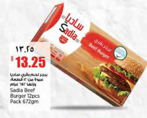 available at Retail Mart in Qatar - Al-Shahaniya