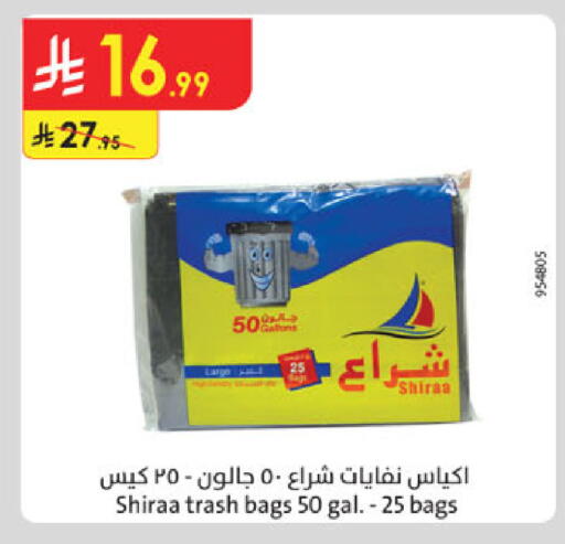 available at Danube in KSA, Saudi Arabia, Saudi - Al-Kharj