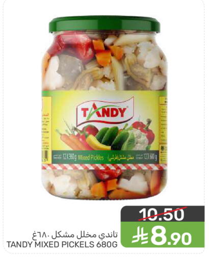 available at  مـزايــا in مملكة العربية السعودية, السعودية, سعودية - المنطقة الشرقية