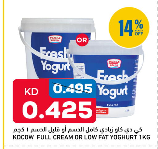 available at Oncost in Kuwait - Jahra Governorate