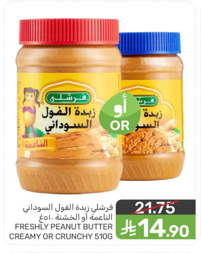 available at  مـزايــا in مملكة العربية السعودية, السعودية, سعودية - المنطقة الشرقية