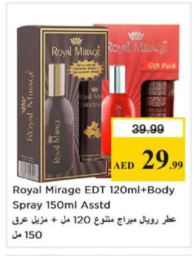 available at Nesto Hypermarket in UAE - Dubai