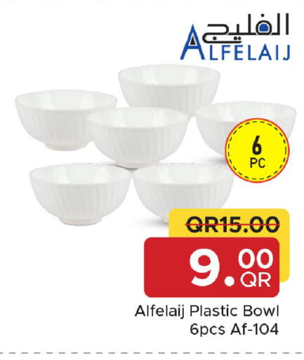 available at مركز التموين العائلي in قطر - الشحانية