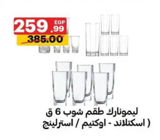 available at Al Habib Market in Egypt - Cairo