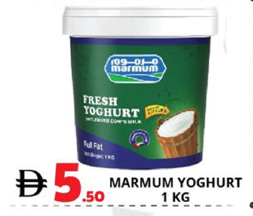 available at اكسبرس المدينة هايبرماركت in الإمارات العربية المتحدة , الامارات - أبو ظبي