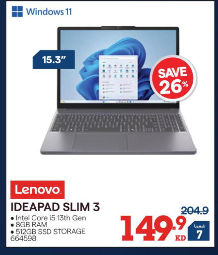 available at X-Cite in Kuwait - Kuwait City