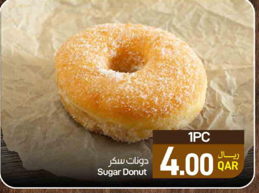 available at ســبــار in قطر - أم صلال