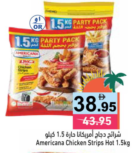 available at Aswaq Ramez in UAE - Ras al Khaimah