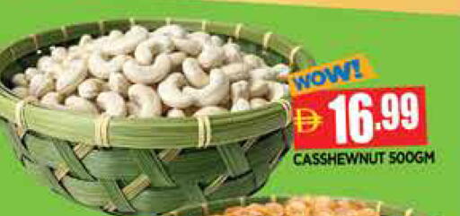 available at AL MADINA in UAE - Sharjah / Ajman