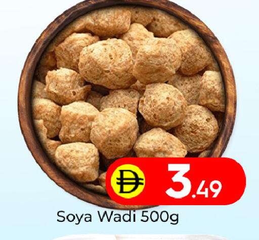 available at مبارك هايبرماركت الشارقة in الإمارات العربية المتحدة , الامارات - الشارقة / عجمان