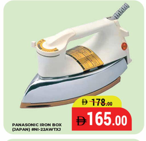 available at Kerala Hypermarket in UAE - Ras al Khaimah