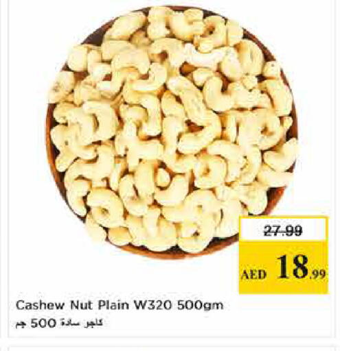 available at Last Chance  in UAE - Fujairah