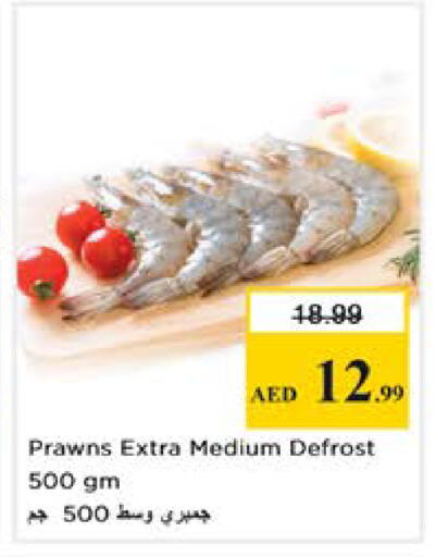 available at Nesto Hypermarket in UAE - Sharjah / Ajman