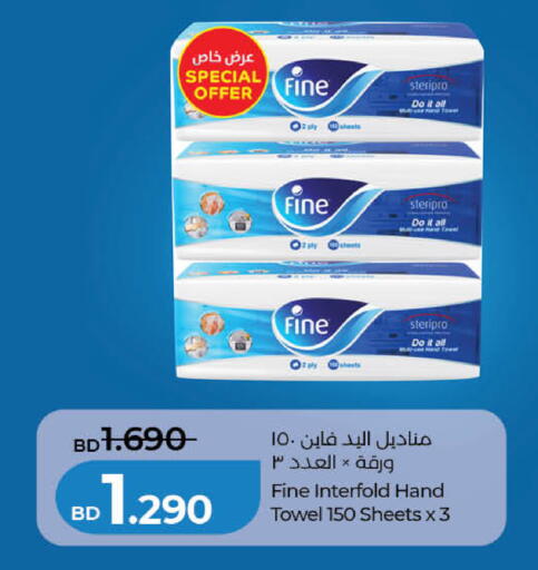 available at لولو هايبر ماركت in البحرين