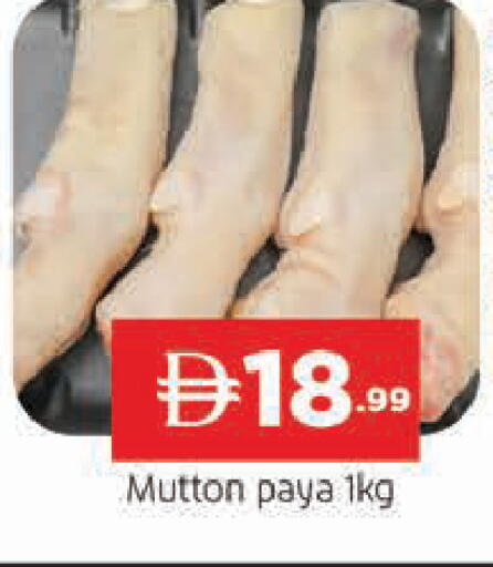 available at AL MADINA in UAE - Sharjah / Ajman