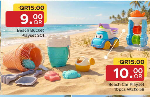 available at مركز التموين العائلي in قطر - الخور