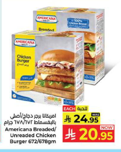 available at Kabayan Hypermarket in KSA, Saudi Arabia, Saudi - Yanbu