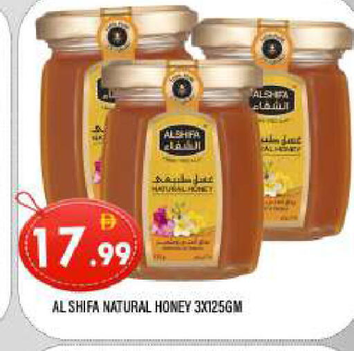 available at المدينة in الإمارات العربية المتحدة , الامارات - الشارقة / عجمان