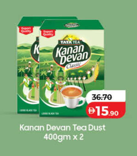 available at Lulu Hypermarket in UAE - Sharjah / Ajman