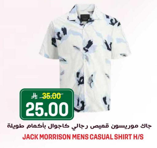 available at Grand Hyper in KSA, Saudi Arabia, Saudi - Riyadh