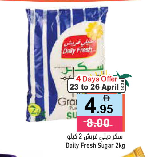 available at أسواق رامز in الإمارات العربية المتحدة , الامارات - الشارقة / عجمان