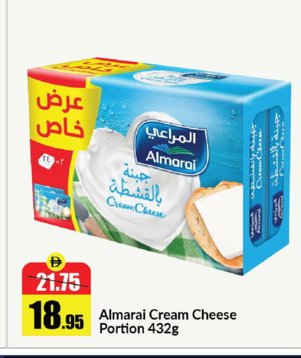 available at الأسواق هايبرماركت in الإمارات العربية المتحدة , الامارات - رَأْس ٱلْخَيْمَة